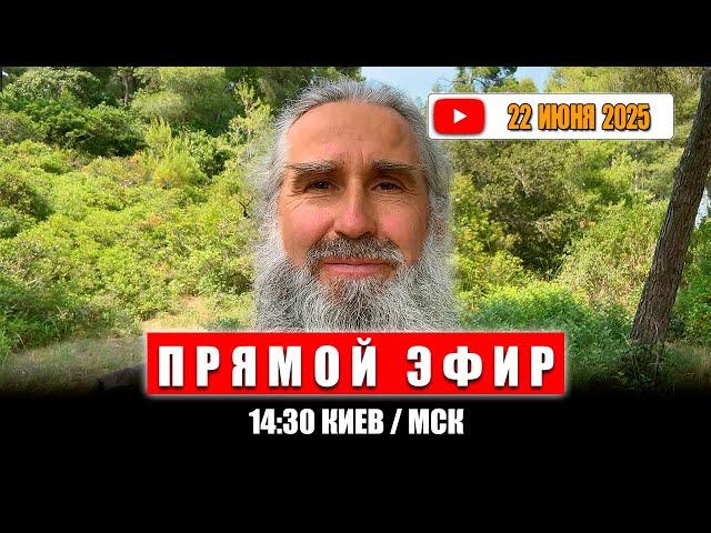 Как вы относитесь к эволюции? Боль утраты - это эгоизм? Гипноз. Бесы могут искушать запахами?