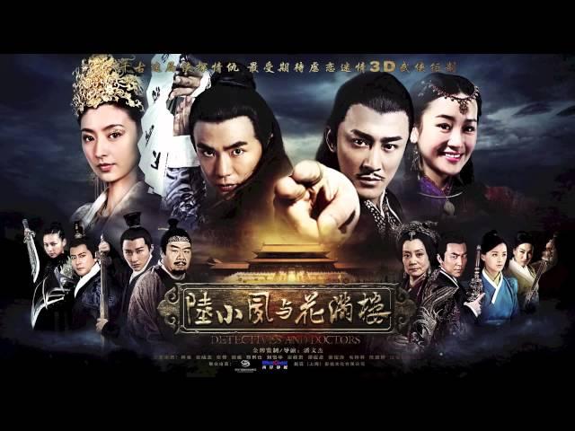 蔡俊濤 - 一點通 [歌詞字幕][電視劇《2015陸小鳳與花滿樓》片尾曲][完整高音質]