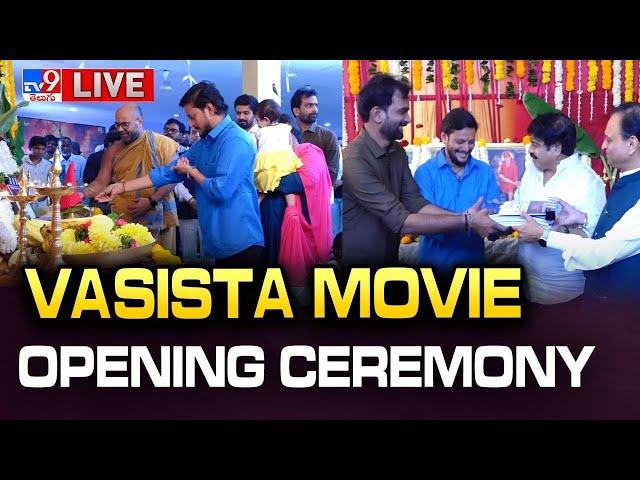 Vasishta Movie Opening Ceremony LIVE - TV9