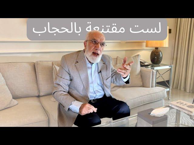 هل تجدين صعوبة في ارتداء الحجاب؟