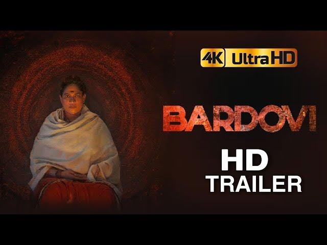 Bardovi - Official Trailer | Chhaya Kadam, Chittaranjan Giri, Virat Madake