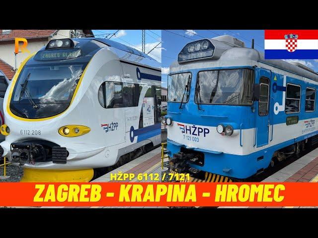 Cab Ride Zagreb - Krapina - Hromec (Croatia, June 2025) train driver's view 4K