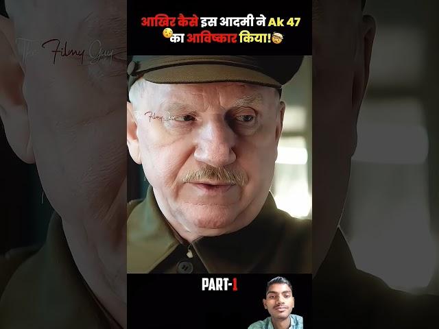 AK 47 ka new avishkar #facts