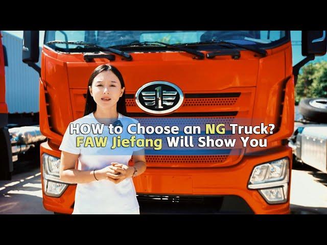 How to choose a NG Truck? FAW Jiefang Will Show You