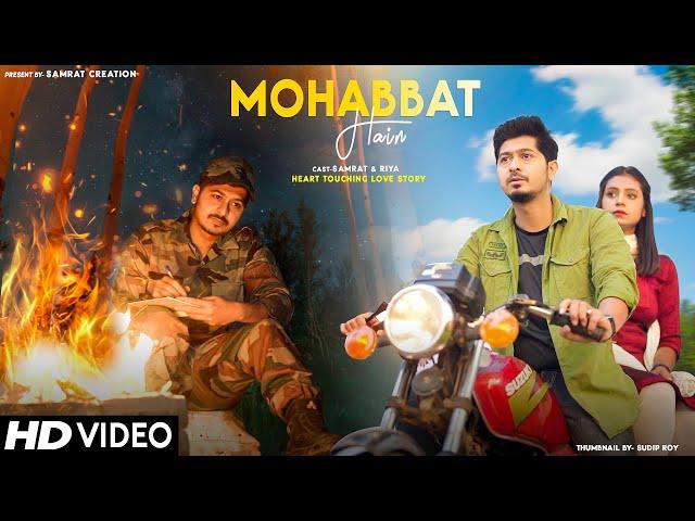 Mohabbat Hai | Jeet Gannguli | Stebin Ben | मोहब्बत है | New song 2021 | Samrat Creation