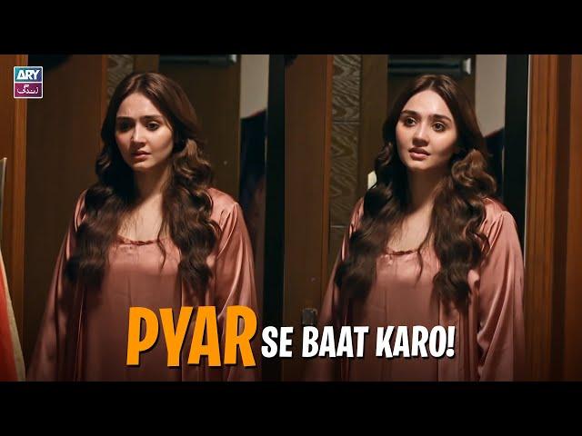 Pyar Se Baat Karo.. Jo Chahe Lelo! | Dur-e-fishan Saleem | Best Moments