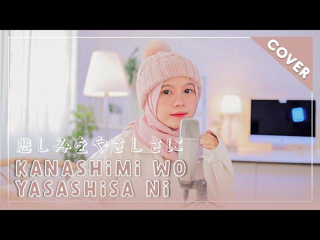 【Rainych】 Kanashimi wo Yasashisa ni - Little by Little 『Naruto OP 3』 (cover)