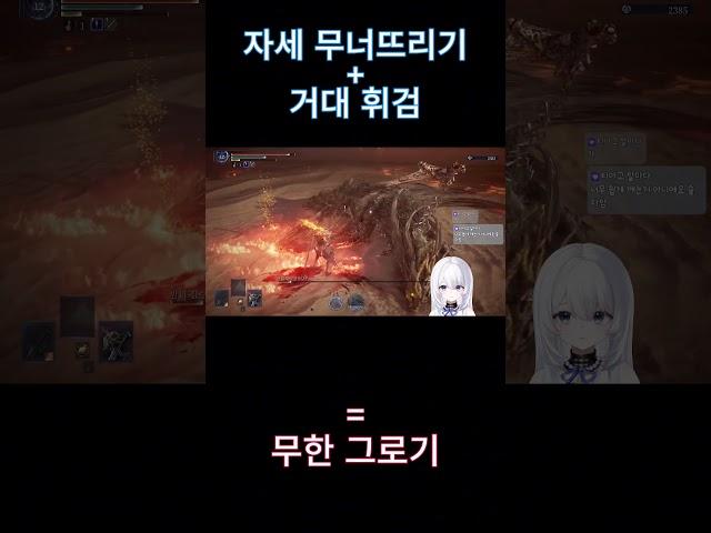 엘밤통 의외의 꿀 조합 능력