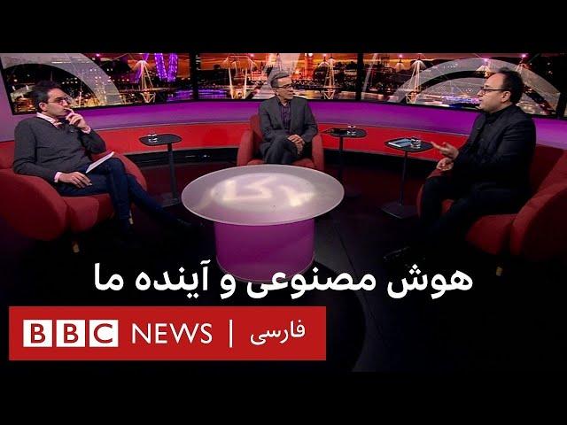 هوش مصنوعی و آینده ما- پرگار