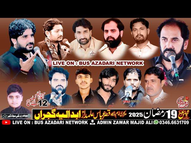 #Live Majlis aza { 19 Ramzan 2025 } Abdalia SKP
