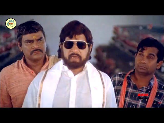 Telugu Ultimate Movie Scene | Mana Chitraalu