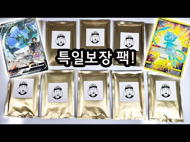 훈토이 골드프리미엄 팩 2탄 1팩 10만원!? 특일카드 초레어카드 보장!