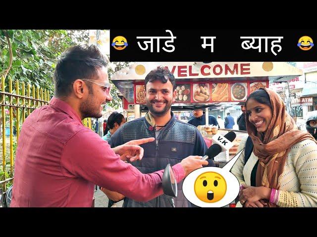 Jade m byah part - 3 haryanvi comedy - VK pranks