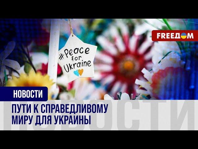 Кит Келлог едет в Украину. Поиск путей завершения российской агрессии