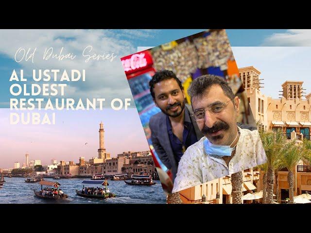 EP 1. Exploring Dubai's oldest restaurant AL Ustad Special Kebab. Why Celebrities visit here !!!