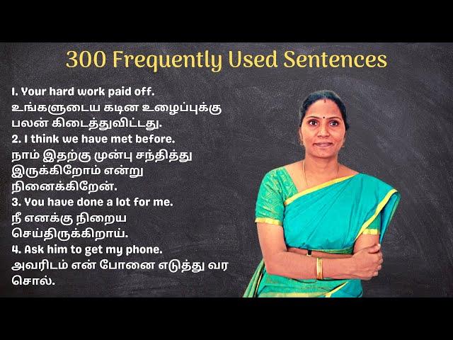  300 Frequently Used Sentences | உங்களுடைய கடின உழைப்புக்கு பலன் கிடைத்துவிட்டது. | kakkan 