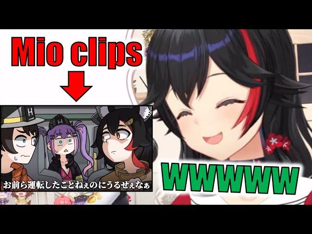 [ 4 Dec 2023 ] Mio can't stop laughing at her own clips [ Eng Subs ]