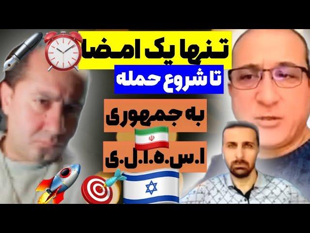 ضارب امام جمعه کازرون کیست، هویت اصلی‌اش چیست، و ارتباطش با اسرائیل…