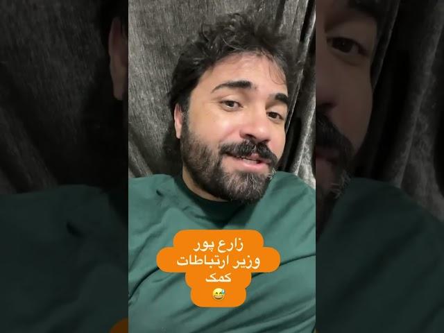 ایلان ماسک ماهی 45 میلیون دلار به ترامپ میخواد کمک کنه!