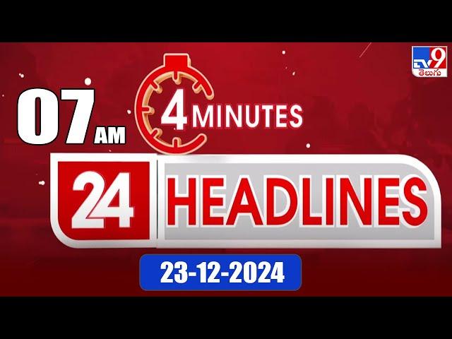 4 Minutes 24 Headlines | 7 AM | 23-12-2024 - TV9