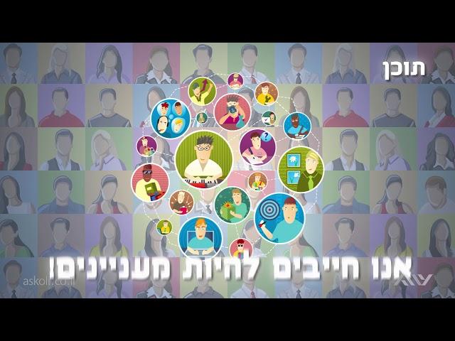 פייסבוק לעסקים - 6.1 מבוא לניהול תוכן הדף