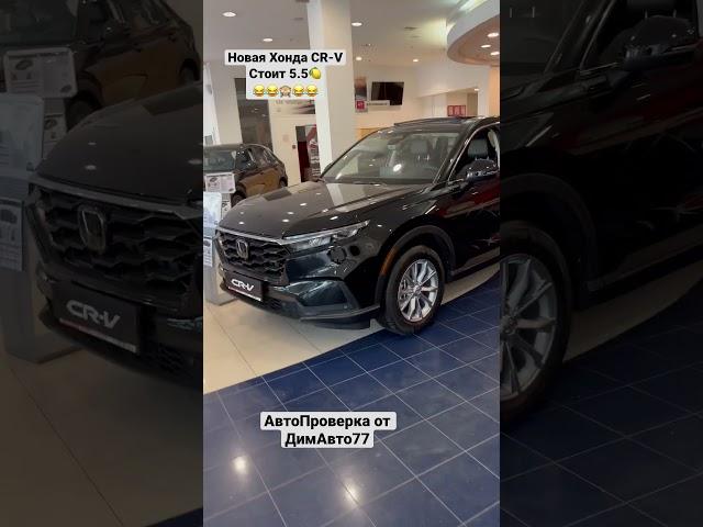 АвтоПроверка перед покупкой авто в Москве . #автопроверка #димавто77