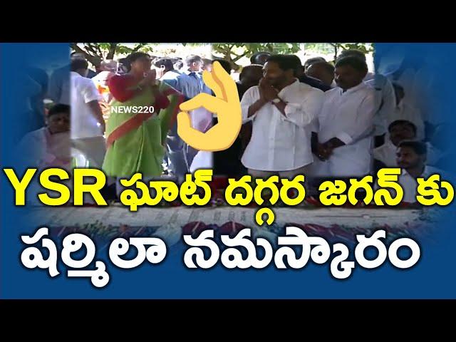 Ys Sharmila Jagan Face 2 Face Interaction | Ys Rajashekarreddy | News220