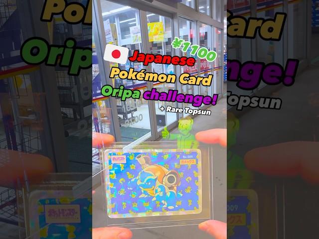 Pokemon Card mini Vlog:  Pokemon Card Oripa Challege to spice up the day!#pokemontcg #pokemon