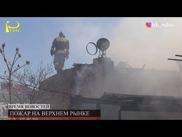 На центральном рынке Дербента сгорело 4 складских помещения