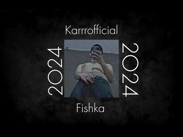 Karrrofficial - Fishka | Կարրր Ֆիշկա CHELACH DEMO 2024