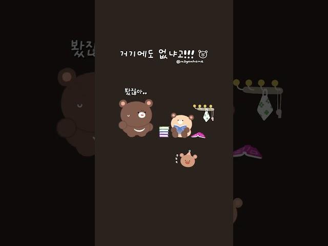 결국 혼남엔딩 ⍤⃝