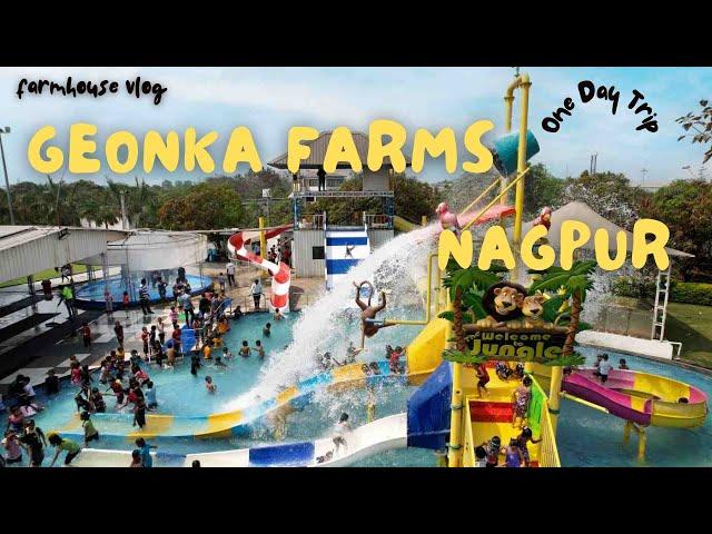 Geonka Farm |Nagpur Best Place to Visit |FarmHouse & Water park #farmhouse #Nagpur #snehakothari