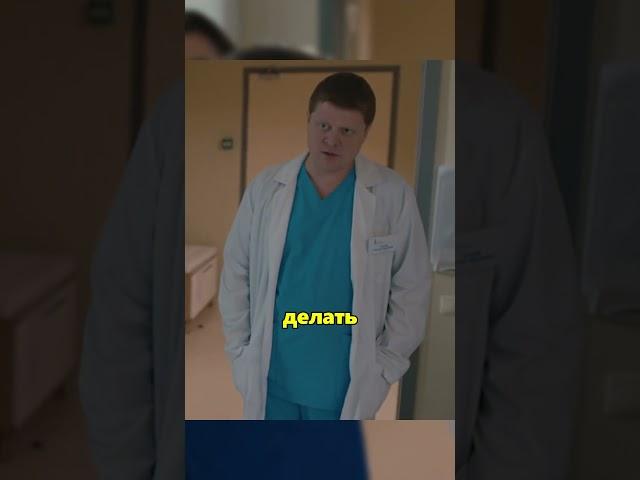 Посмотри что вытворила беременная с шизофренией врачи в шоке  #тестнабеременность #сериал