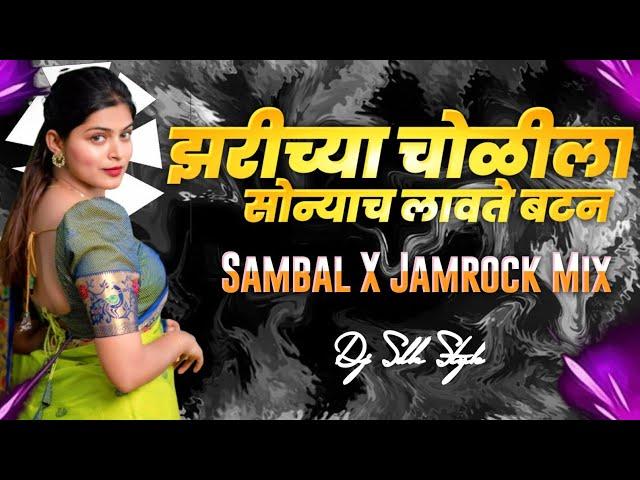 Jaricha Cholila Sonyach Lavte Button - Sambal Vs Jamrock Mix - Dj Sdk Style