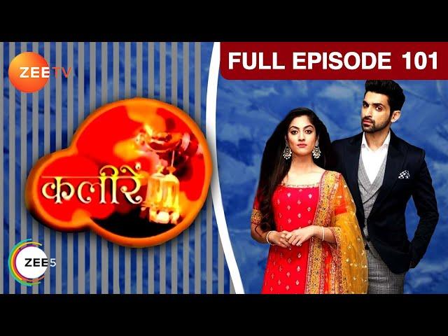 Vivaan ने क्या surprise दिया Meera को? | Kaleerein | Episode 101 | Zee TV