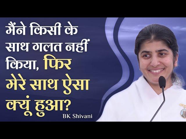 I Have Done Nothing Wrong, Why Did This Happen To Me? Part 4: Subtitles English: BK Shivani