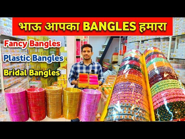 मलाड मार्केट - Bangles Wholesale Market Malad | Fancy Bangles Wholesale Market Mumbai|Bangles Mumbai