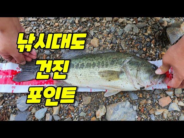 런커와 낚시대 세트를 낚은 배스낚시 포인트 - 전라북도 경천지 경천자연농원 팬션 with 차박씬
