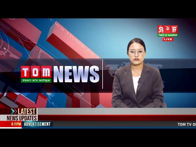 LIVE | TOM TV 3:00 PM MANIPURI NEWS, 22 NOV 2024