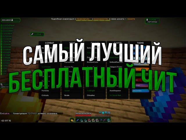 Играем НА СЕРВЕРАХ С DeathCleint 1.6