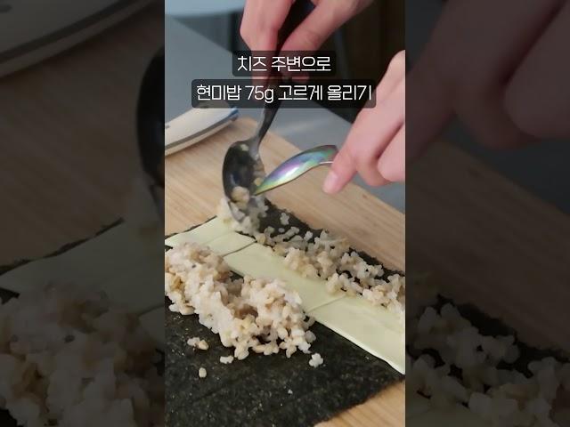 세상 간단한데 겁나 맛있고 살이 쪽쪽 빠지는 걸로 유명한 다이어트 김밥 레시피 #훈제오리깻잎김밥
