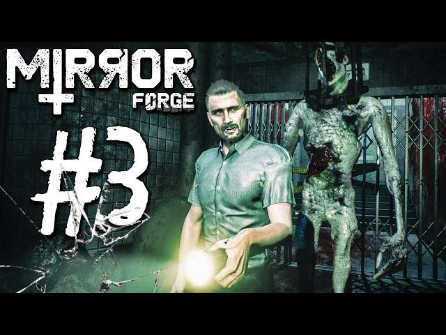 ВЫНОС МОЗГА ПРОДОЛЖАЕТСЯ! ► Mirror Forge | Прохождение #3