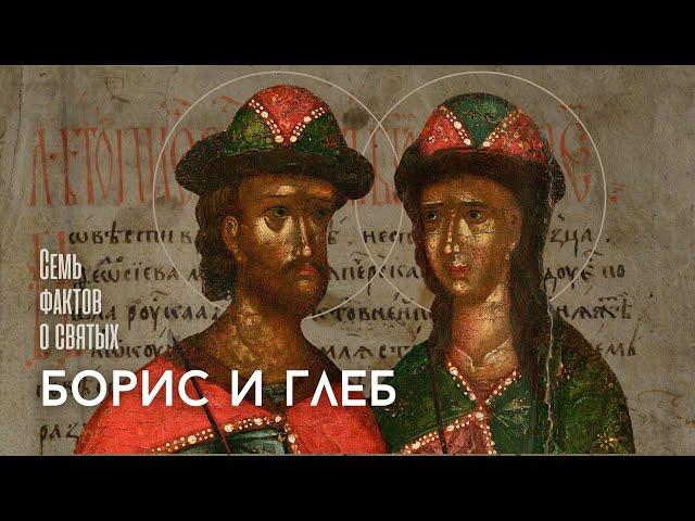 СВЯТОСТЬ ИЛИ СЛАБОСТЬ? Почему подвиг первых русских святых до сих пор вызывает непонимание