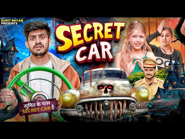 SECRET CAR || Sumit Bhyan