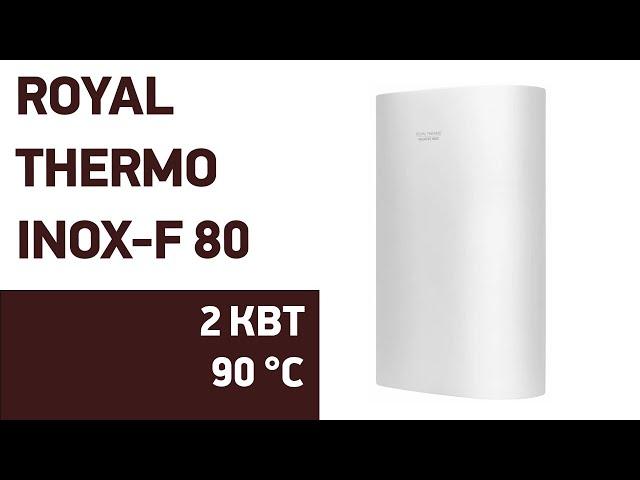 Водонагреватель Royal Thermo INOX-F 80