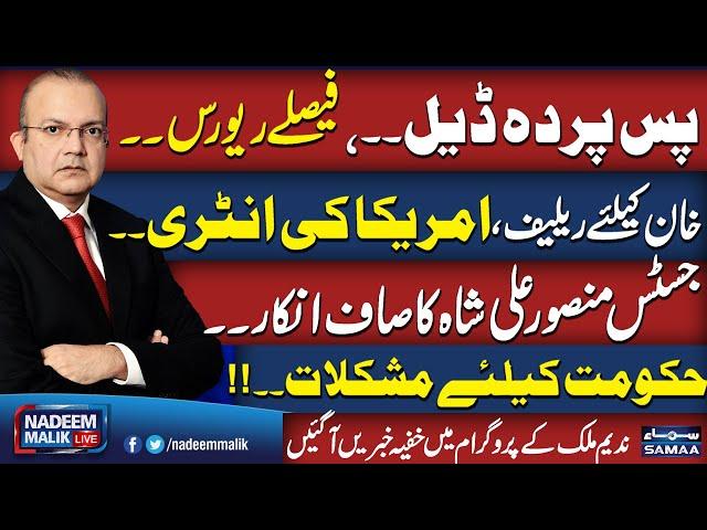 Nadeem Malik Live | New Deal | Decision Reversed | Justice Mansoor Ali Shah Big Step | Full Program