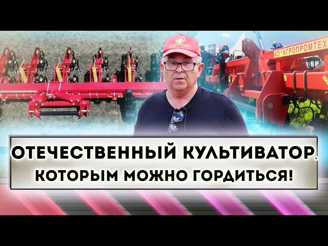 Equipment overview: domestic cultivators