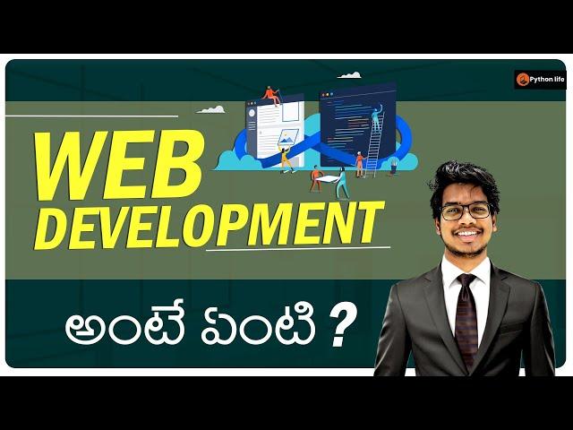 What is Web Development ?