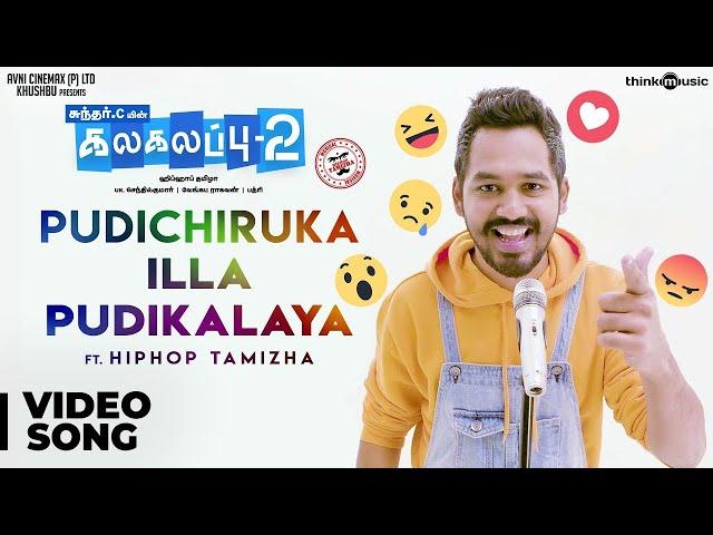 Kalakalappu 2 | Pudichiruka illa Pudikalaya Video Song Feat. Hiphop Tamizha | Sundar C