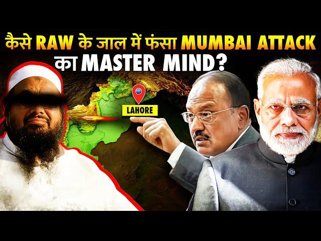 कैसे भारतीय R&AW ने लिया 26/11 का बदला?| How The Mastermind Of 26/11 Was Caught By Operation Alvida?